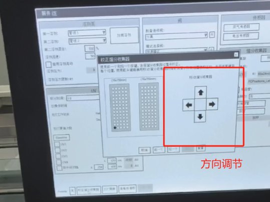微信图片_2025-06-06_101653_652.png