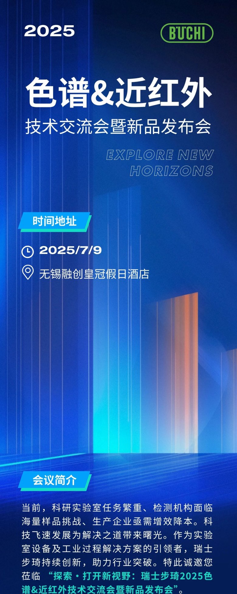 微信图片_2025-06-13_104453_479.jpg
