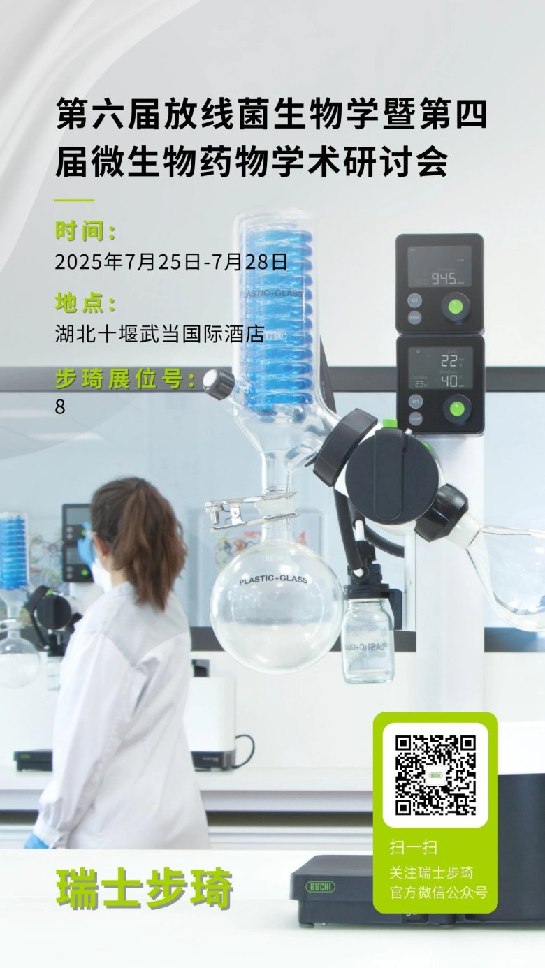 微信图片_2025-07-24_135610_078.jpg